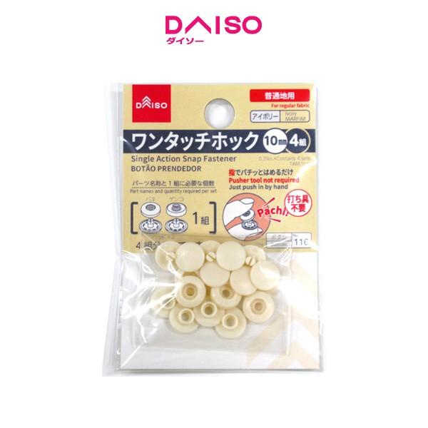 

Daiso Single Action Snap Fastener -Ivory - 10mm - 0.39in-
