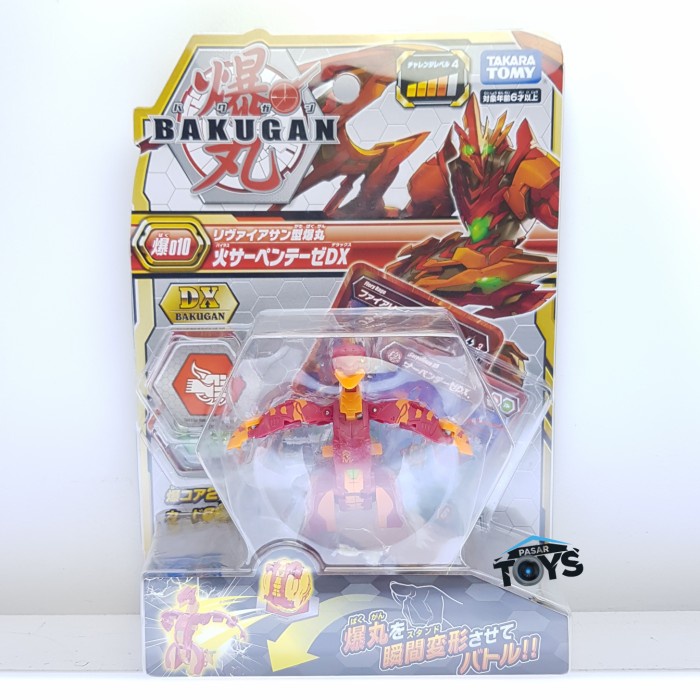 Bakugan Battle Planet 010 Pyrus Serpenteze DX Pack Takara Tomy