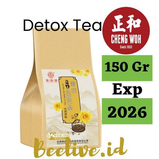 

READY ORIGINAL BISA INSTANT SAMEDAY Teh Chrysanthemum Cassia Seed Detox Tea Cheng Woh Teh Detox