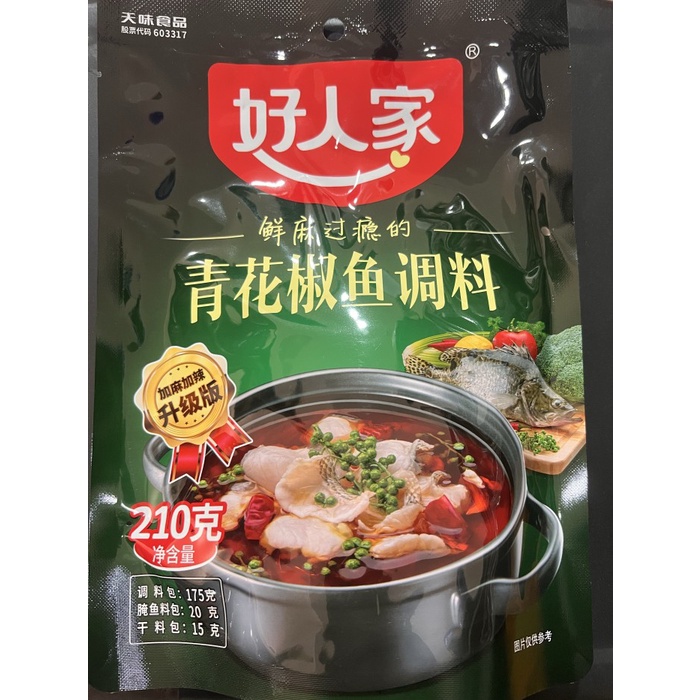 

Bumbu ikan qing hua jiao yu tiao liao