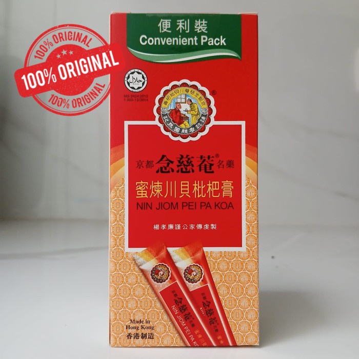 

Nin Jiom Pei Pa Koa Convenient Pack Impor Singapore OBIDA Pi Pa Gao Sachet Obat Batuk Ibu dan Anak