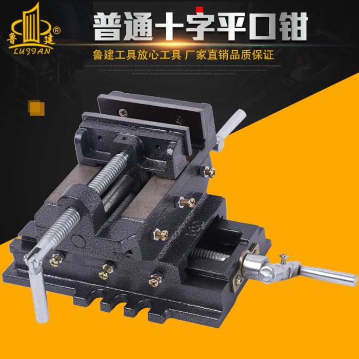 LANGSUNG DIPROSES Ragum Cross ok Ragum Silang Cross Vise