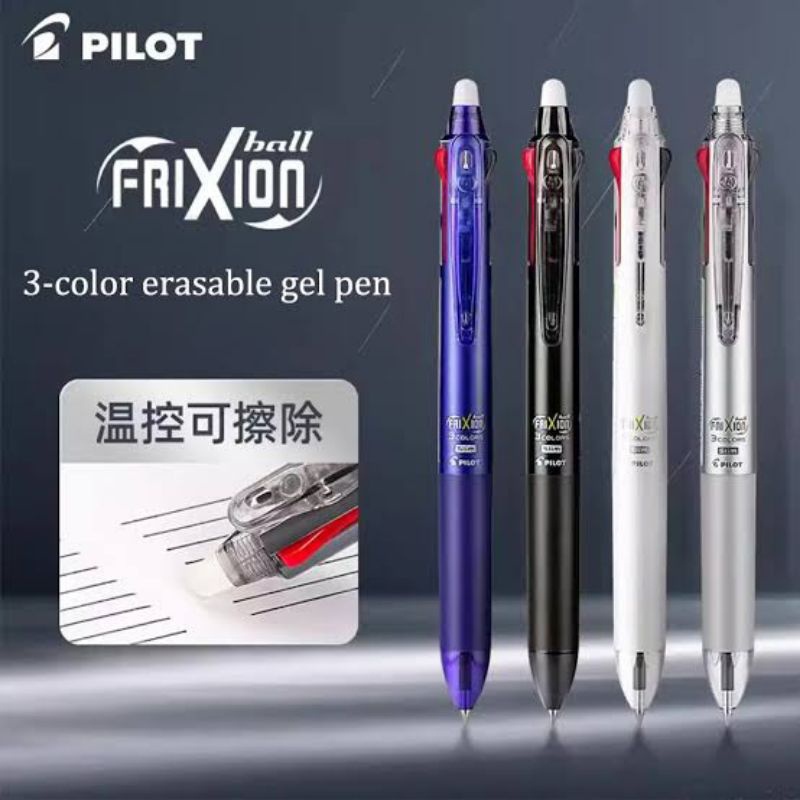 

{ 1Pcs } Pulpen Frixion 3 In 1 Slim Pilot Impor Jepang Original Lkfbs-60Ef