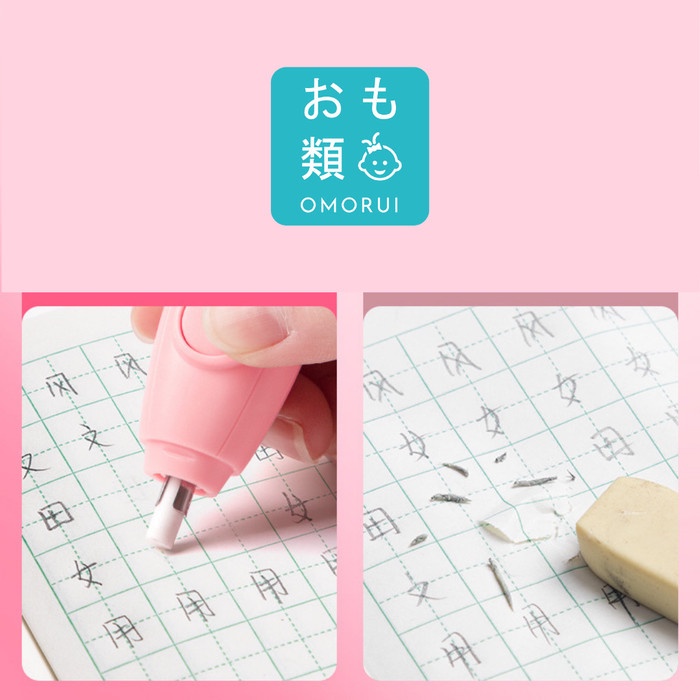 

Electric Eraser Penghapus Elektrik Anak Sekolah Laki Laki Perempuan Cowok Cewek Peralatan Alat Tulis