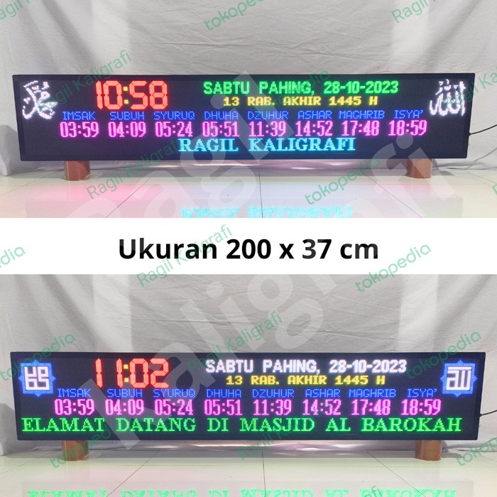 JAM DIGITAL MASJID - JAM DIGITAL JADWAL SHOLAT JUMBO UK 200 X 37 cm