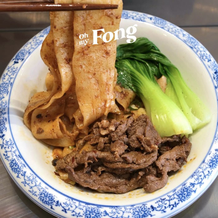 

Lalaa_Store OH MY FONG Fresh Biang Biang Noodles (Ready-to-Cook w/ toppings)