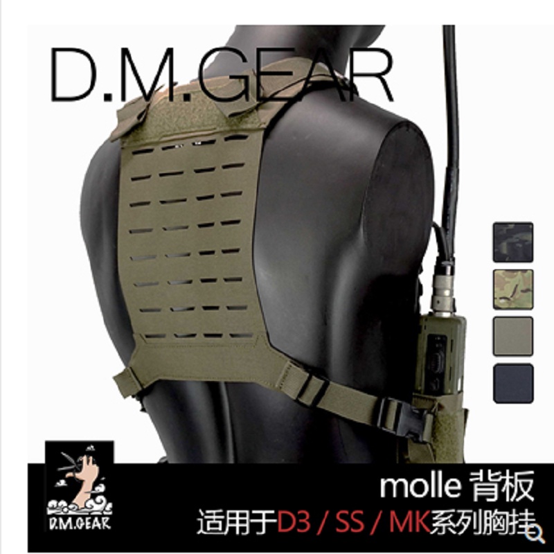 Dmgear-MOLLE Back Plate, Chest Hanging, Universal, D3 SS, MK Series