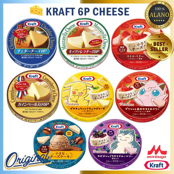 

Kraft 6P Cheddar Cheese Mozarella Camembert Original Japan