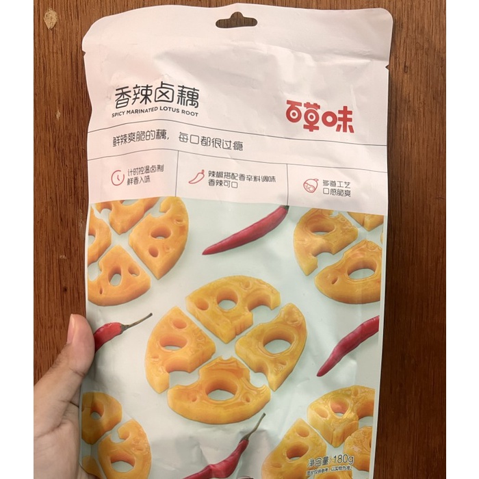 

TQ314 Cemilan instan teratai spicy xiang la lu ou 180gr TERBARU