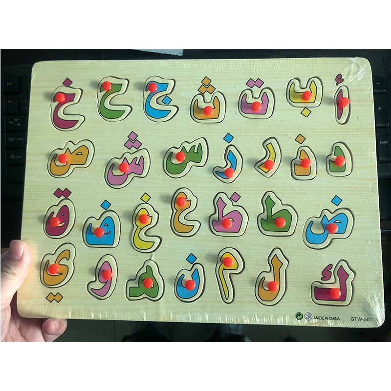 

Mainan Edukasi Anak Puzzle Kayu Huruf Hijaiyah Bahasa Arab Wooden Dw05