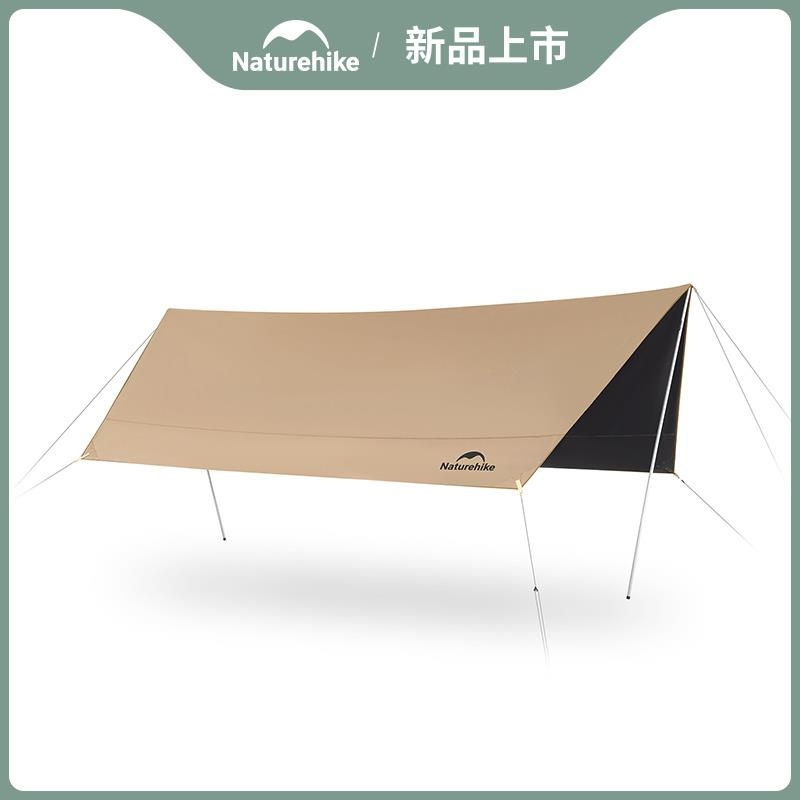 Naturehike 2024 New Sky Canopy Lite Outdoor Camping Black Rubber Canopy Portable Sunshade