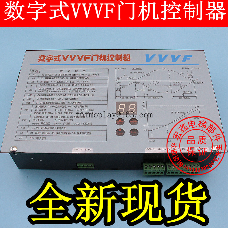 Zhanpeng elevator accessories/door machine inverter/digital VVVF door machine