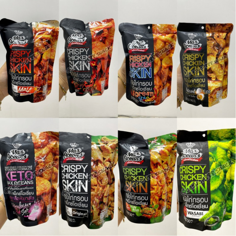 

Crispy Chicken Skin Max Oceans SNACK THAILAND READY STOCK HALAL