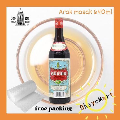 

BisaInstan- Pagoda Brand Arak Masak Merah/ Shao Hsing Hua Tiao Chiew 640ml