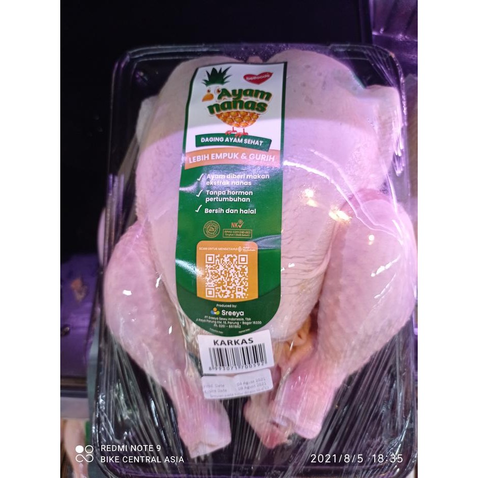 

Kirim,HariYgSama- AYAM NANAS PER EKOR / KARKAS