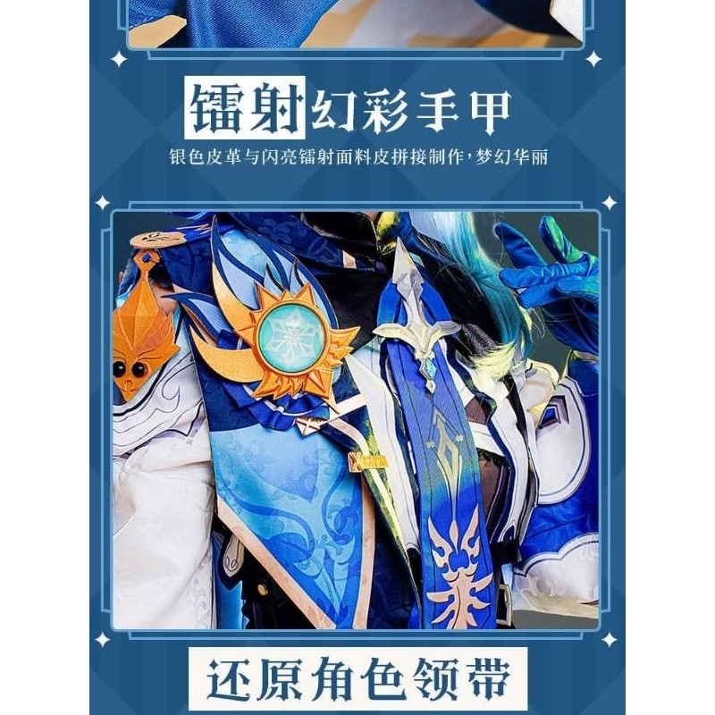 Ready Ready Fullset Costume Wig Eula Genshin Impact Cosplay Best Quality