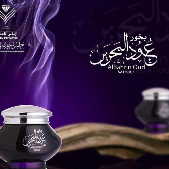 PREMIUM Bukhur Oud AlBahrain Almas Parfum Buhur Arab Gaharu Saudi AL Barain