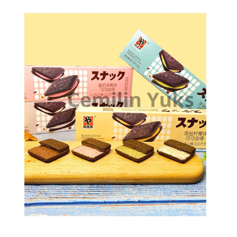 

Sajiandapur Jgt Cocoa Cookies Sandwich Cookie Caramel Biscuits Biscuit Aneka Rasa