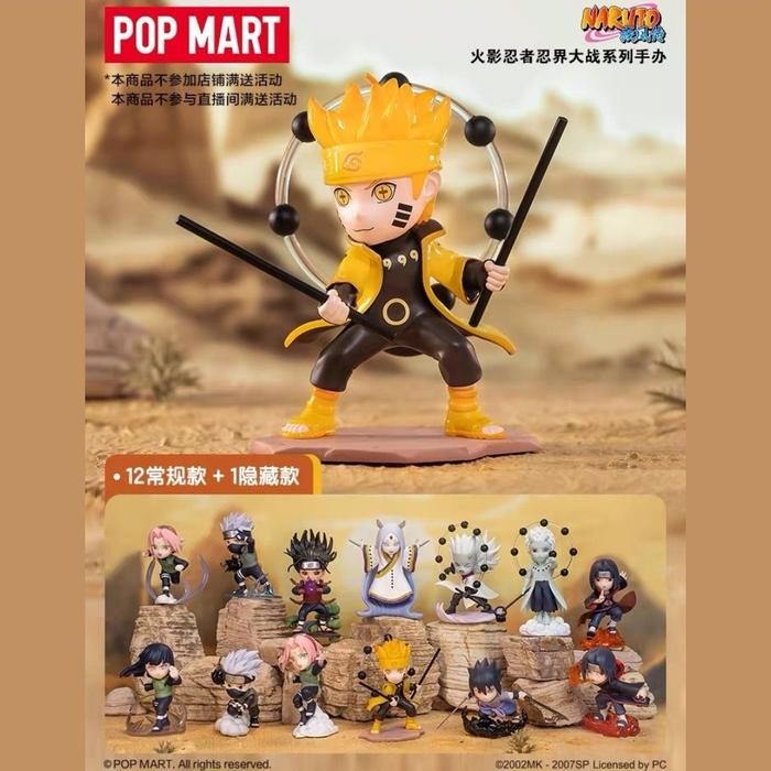POP MART Naruto Series Blind Box Figure
