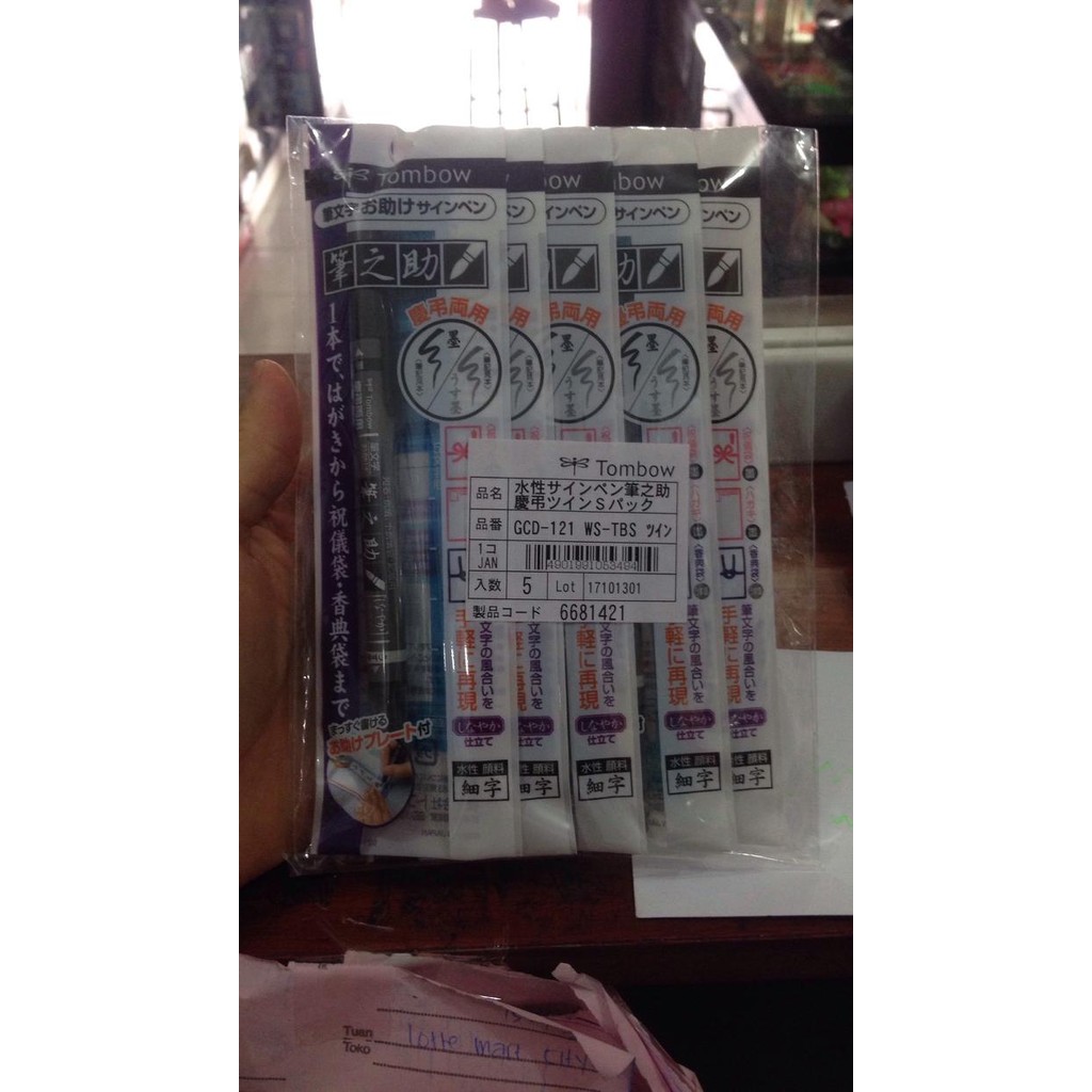 

PROMO..!! TOMBOW FUDENOSUKE TWIN