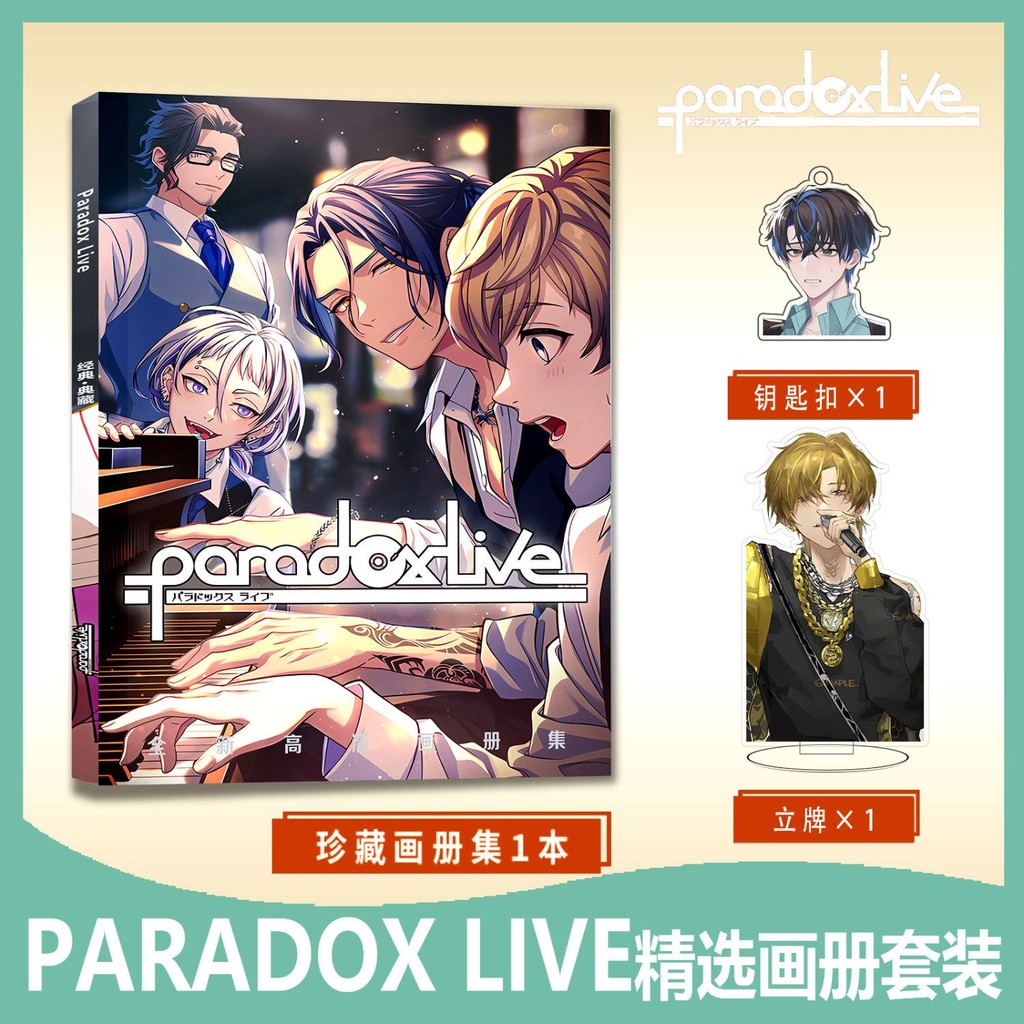 Anime Paradox Live Photo Album Book Photobook Set with Pin Badge Poster Photocard Card Sticker