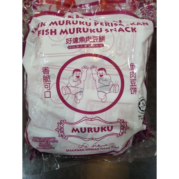 

Naraya Muruku Snek ikan Naraya fish snack muruku otak ku