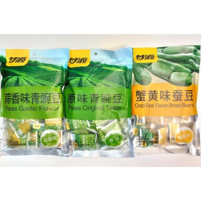 

Gan Yuan/ Kam Yuens kacang kapri koro