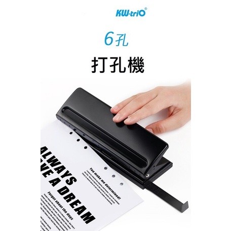 

KW-Trio 9170 6 Hole Punch Diary/Pembolong 6 lubang buatan Taiwan!