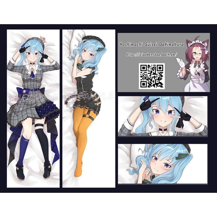 HOSHIMACHI SUISEI DAKIMAKURA HOLOLIVE