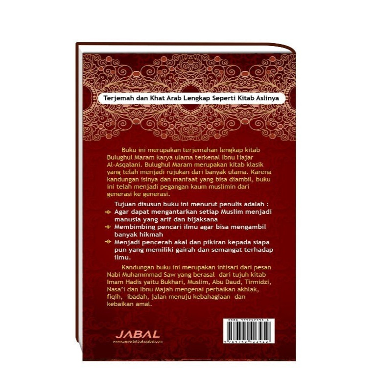 Terjemah Kitab Bulughul Maram- Bulugul Maram Jabal