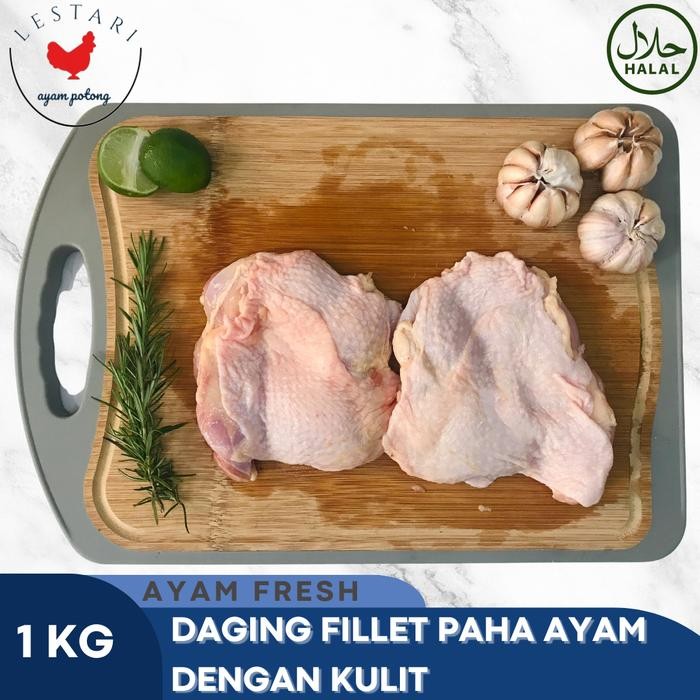 

BeliSkrg,KirimHariini- Ayam fillet paha dengan kulit / boneless chicken thigh