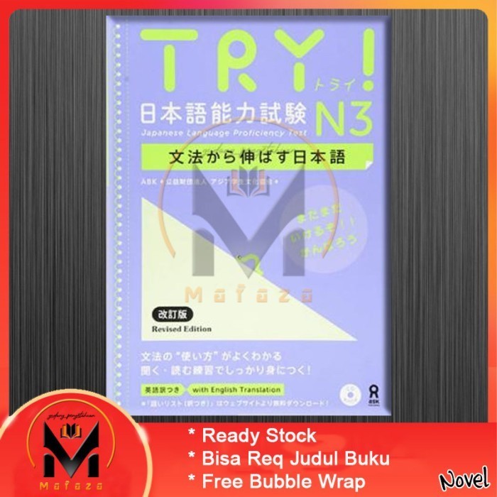 

Most Gifted_versi Eng/Indo_*TRY! Japanese Language Proficiency Test N3 Revised Edition ANSWERS