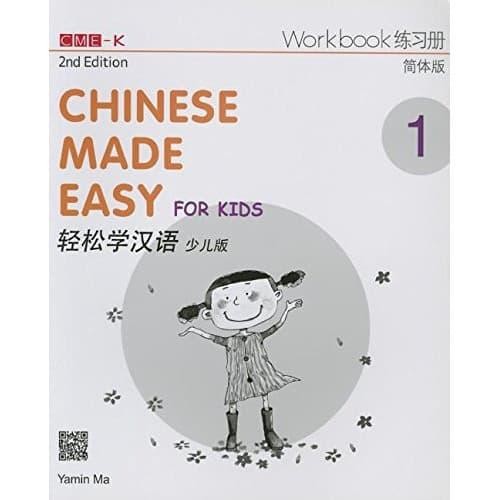 Chinese Made Easy For Kids Workbook 1