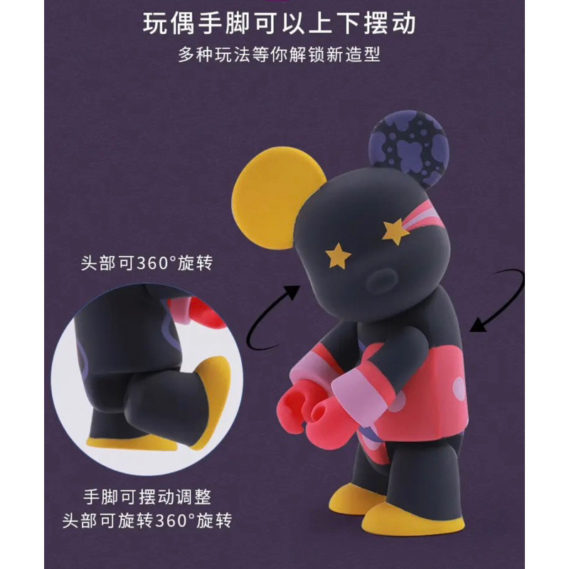 Mystery Box Violent Bear QEE Mistery Box Unknown Baby Technology Blind Box Satuan Random
