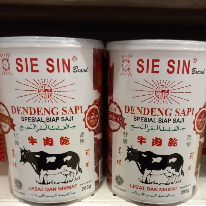 

terbaru !!! sie sin dendeng sapi (siap saji) 285gr - terlaris ready