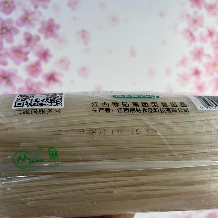 

Best Seller Mie Ma Gu Mi Fen 2Kg / Vermicelli