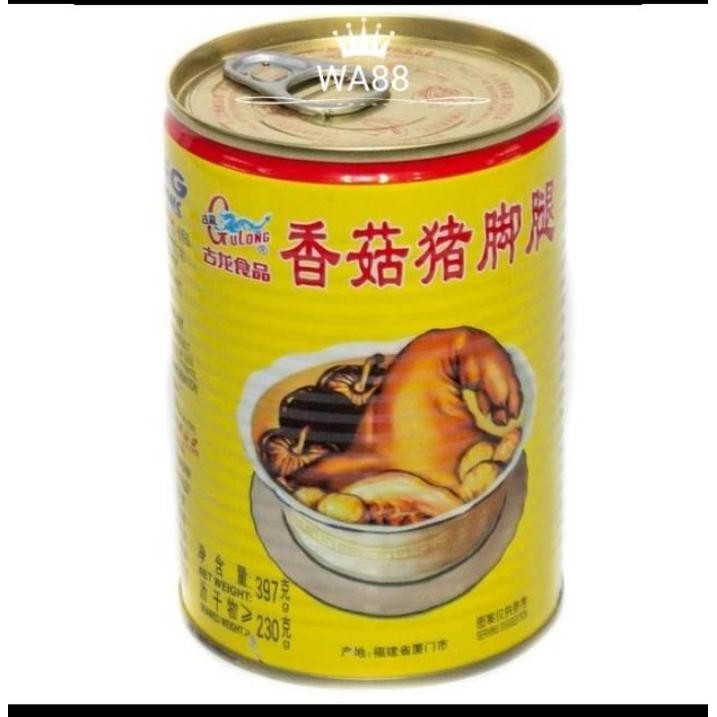 

BnyKBonusBelidiMari- Gulong Kaki Babi With Mushrooms