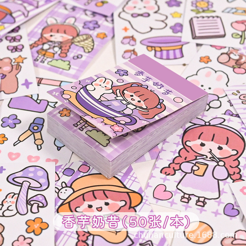 

Stiker Buku Kalender Mini Set / Stiker Buku KAlender Set