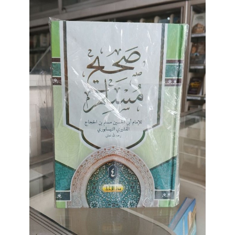 Shohih Muslim 4 Jilid Putih - Darul Ihya'