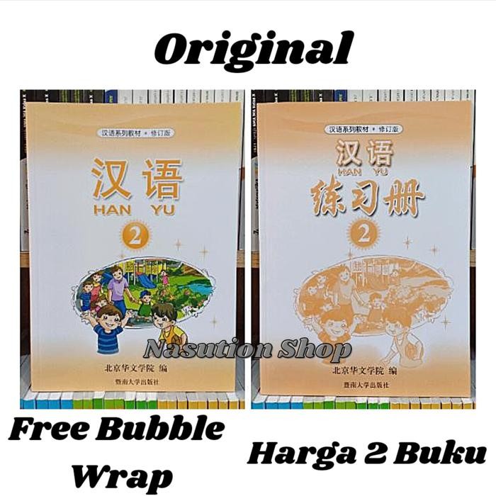 

Buku Han Yu Jilid 2 / Mandarin Hanyu Kelas 2 Textbook dan Workbook ORI