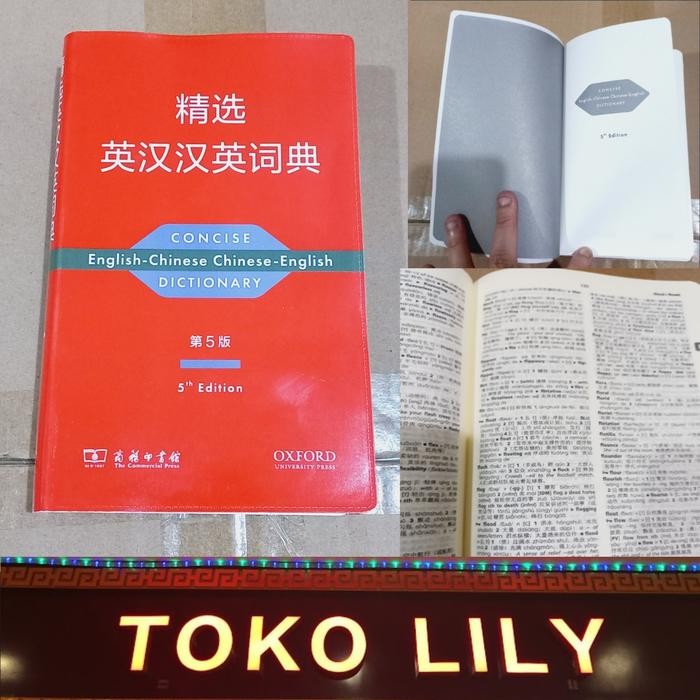 

Concise Buku Kamus Mandarin Inggris