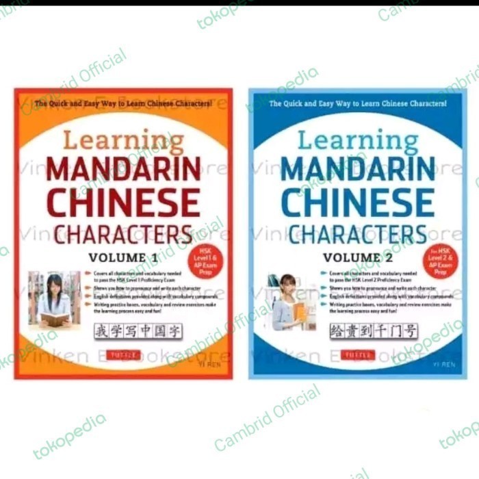 

Buku Learning Mandarin Chinese Characters Volume 1 l 2 - 1 - 1 - 1