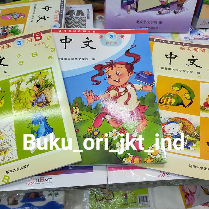

PROMO! Buku zhongwen 3 / 3 / / buku mandarin / mandarin