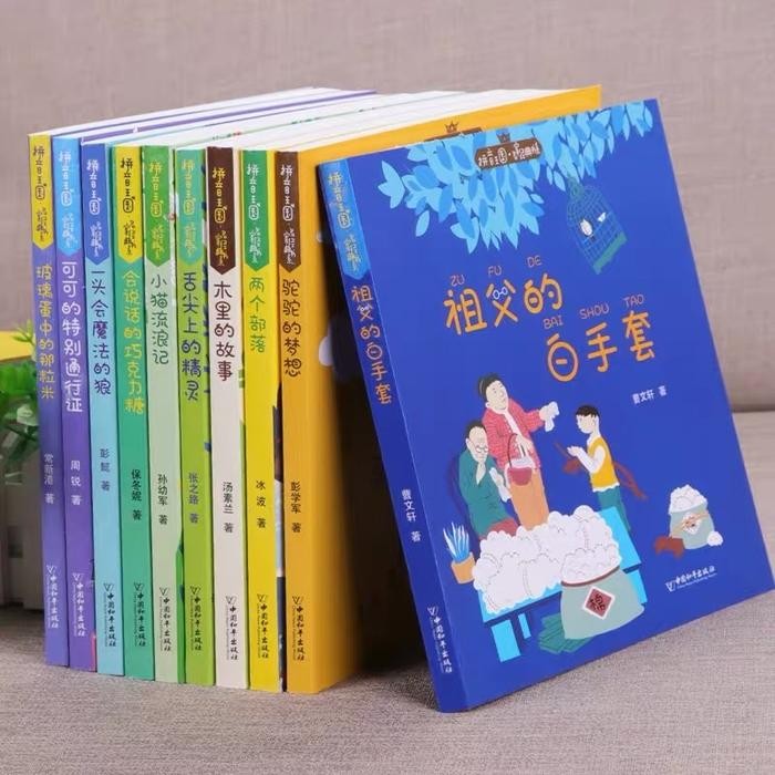 

TERBARU! 10 Buku Mandarin Anak sama pinyin