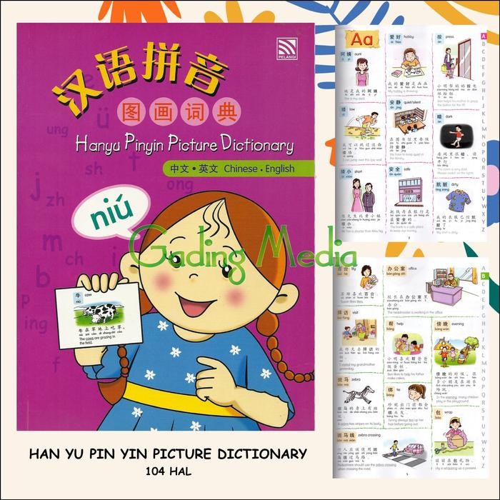 

HOT SALE! HAN YU PIN YIN PICTURE DICTIONARY