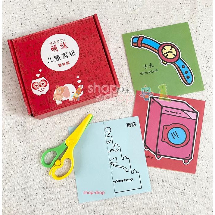 MAINAN GUNTING KERTAS ANAK - MAINAN EDUKASI ANAK - BELAJAR MENGGUNTING