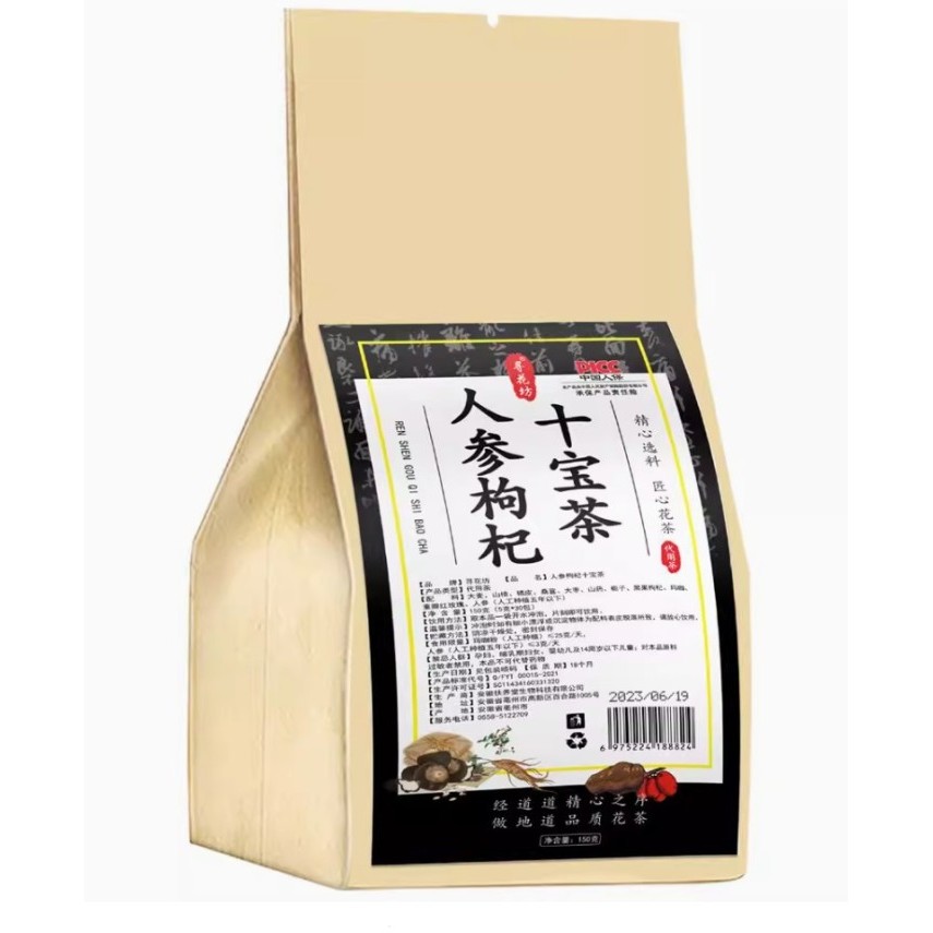 

30pcs Ginseng and Wolfberry Ten Treasures Tea/Liver Tea Teh Untuk Detox Racun Pada Liver/Teh Sehat