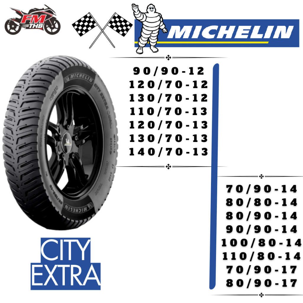 Ban Michelin City Extra Ring 12, 13, 14, 17 Tubeless - Ban Motor Michelin Tubles (Pilih Ukuran)