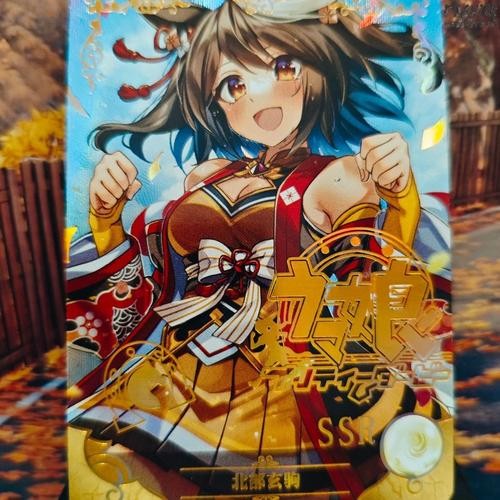 Goddess Story Kitasan Black Uma Musume