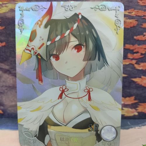 Goddess Story SR Itsumade Onmyouji